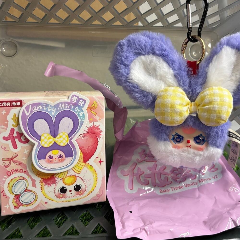 Baby Three Compact Mirror